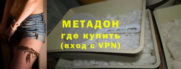 MDMA Premium VHQ Белоозёрский