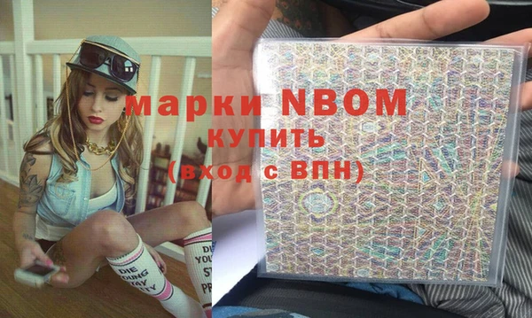 MDMA Premium VHQ Белоозёрский