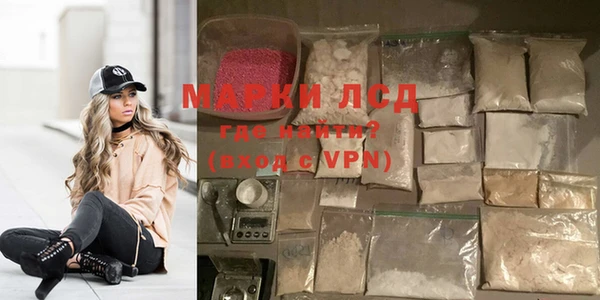 MDMA Premium VHQ Белоозёрский